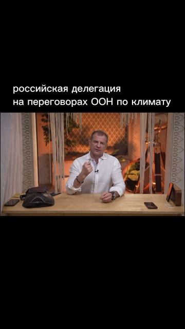«Бенефициар самой крупной в истории России незаконно?
