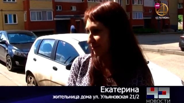 08 06 Борщевик на Ульяновской смотреть онлайн