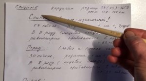 Модный мохеровый кардиган. Часть 2.