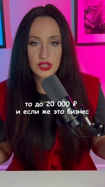 ШТРАФЫ ЗА РЕКЛАМУ В INSTAGRAM* | ЗАКОН О РЕКЛАМЕ | ТВОЙ БИЗНЕ