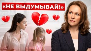 8 признаков МАМЫ-НАРЦИССА, после которой будет травма на всю жизнь