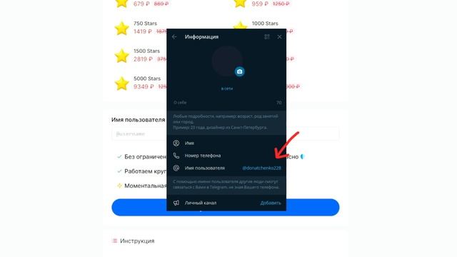 КАК КУПИТЬ ТЕЛЕГРАМ ПРЕМИУМ и TELEGRAM STARS ДЕШЕВО / ОПЛАТИТ смотреть онлайн