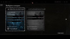 Спустя несколько лет впервые играю в Hunt showdown !!!