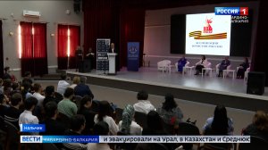 В КБГУ прошли памятные чтения