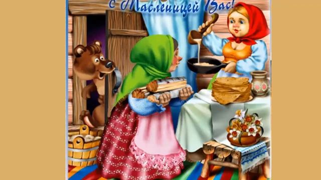 Блин на масле. Праздник каждый день. Маслениница