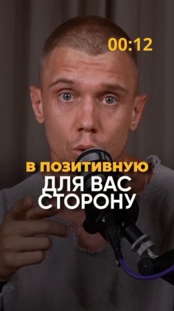 Главный закон этого мира
