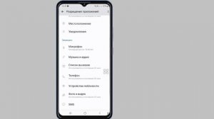 Как исправить проблему с голосовыми и аудиосообщения?