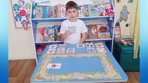 Формирование навыков безопасного поведения на дороге у детей 6-7 лет посредством дидактических игр.