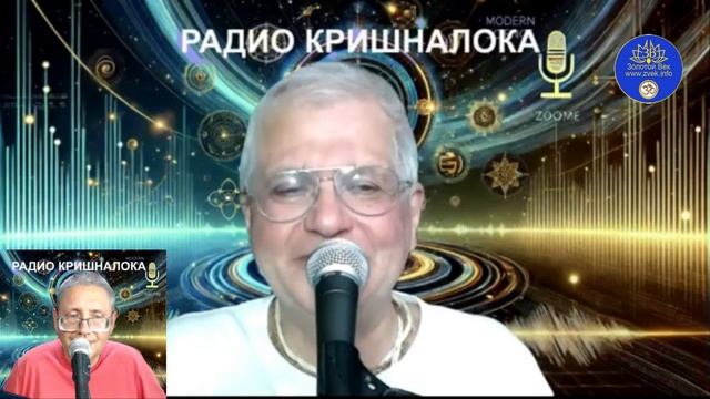 Основные сферы жизни человека описанные в Ведах