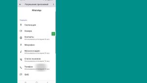 Исправить проблему WhatsApp Не удалось связать устройств?