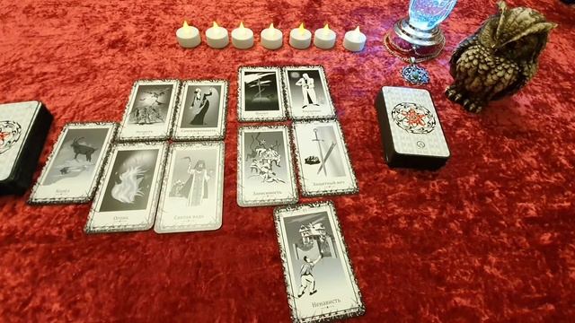 ОВЕН - ТАРО прогноз ЕСТЬ ЛИ НА МНЕ МАГИЧЕСКОЕ ВОЗДЕЙСТ? смотреть онлайн