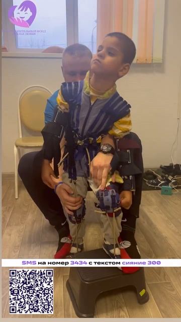 Реабилитация ДЦП #дети #дцп #помощь #благотворительно? смотреть онлайн