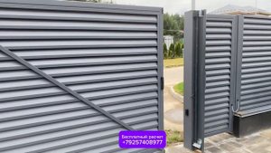 Великолепный забор жалюзи модерн
