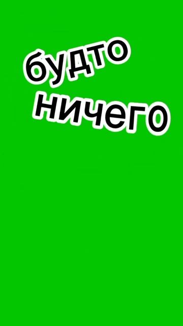 футаж на текст песни иду искать / я старался #футаж ром? смотреть онлайн