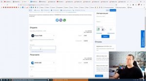 Как вывести деньги с кошелька Payeer куда угодно за 2 мину