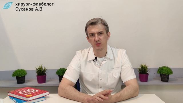 Большой Вес Операция на Венах. Можно ли делать Операцию на Венах при большой Массе тела. За и Против