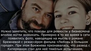 Бывший муж Веры Брежневой, Как живет после развода с Брежневой Михаил Киперман
