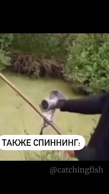У кого есть такой же друг? рыбалка ловлярыбы рыбол?