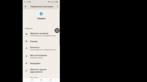 Кошелек Telegram не открывается | Как исправить некоторые