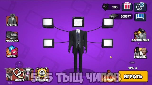 ПРОКАЧКА АККАУНТА ПОДПИСЧИКА НА 500.000 ЧИПОВ! ЖЕСТЬ🤯ПР?