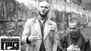 Каспийский груз & Блондин - Старая школа