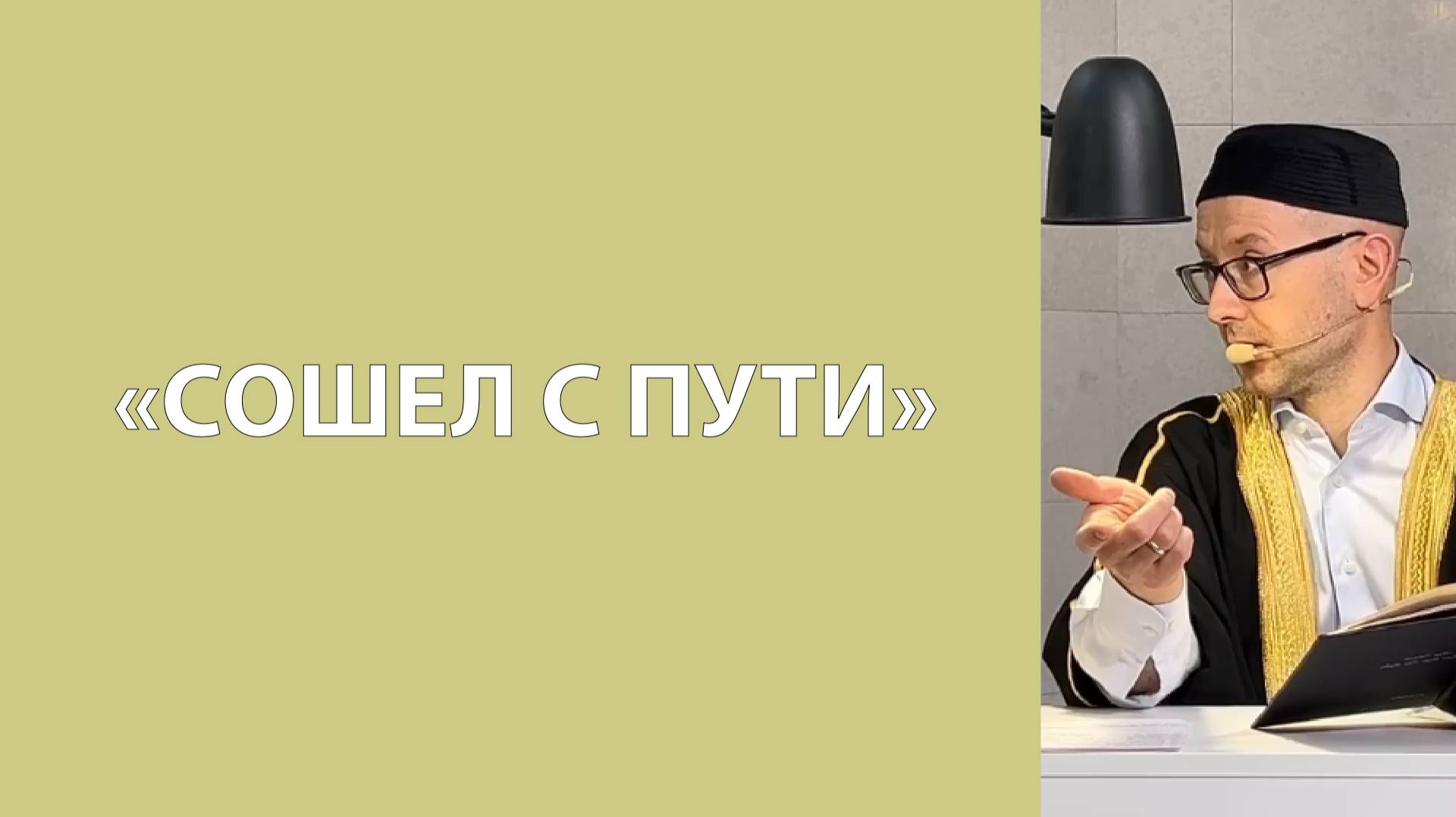 Предположения