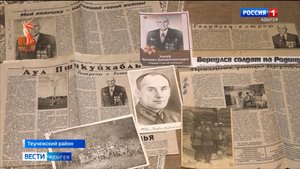 В дни празднования  80-летнего юбилея Дня Победы, мы вспоминаем наших ветеранов