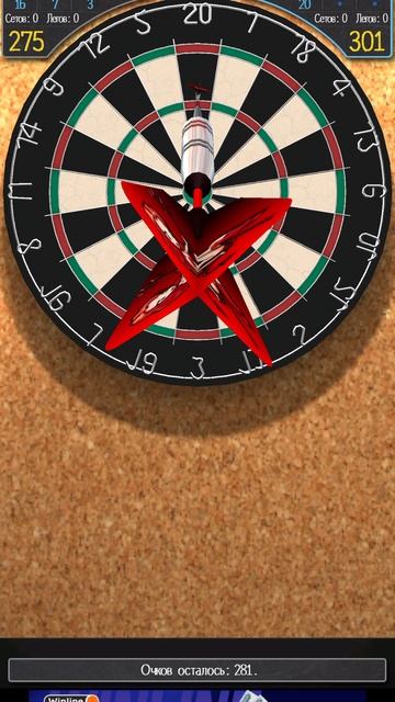 Сыктывкарское помогает по центру AmazinDartsPlanet