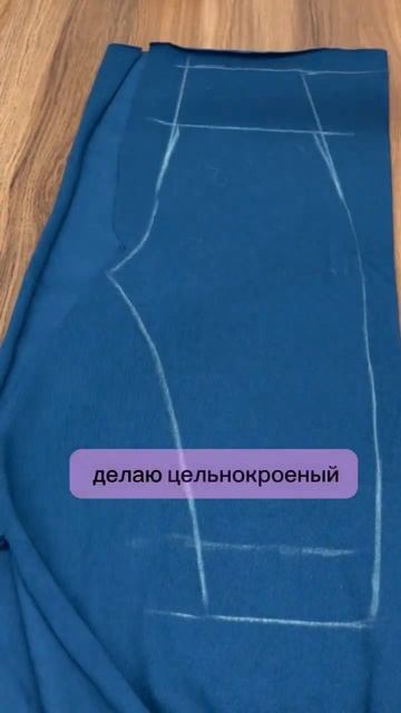 Футболку без выкройки шила, теперь решила сшить штани? смотреть онлайн