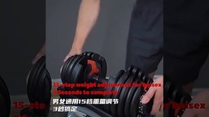 Регулируемые гантели для фитнес тренировок, 24 кг, тони