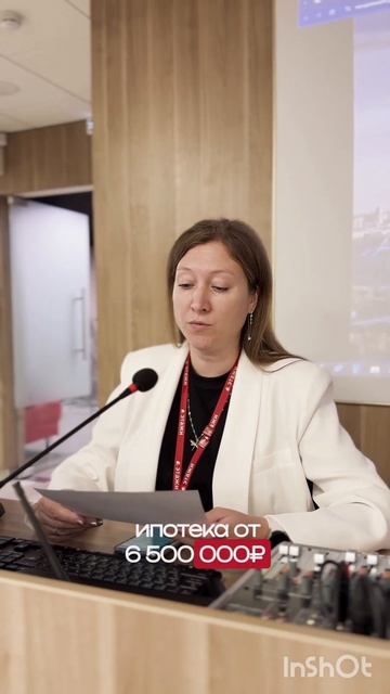 Как снизить первоначальный взнос по семейной ипотеке