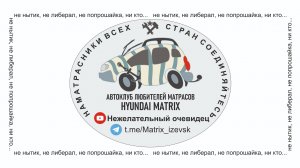 высоковольтные провода hyundai matrix