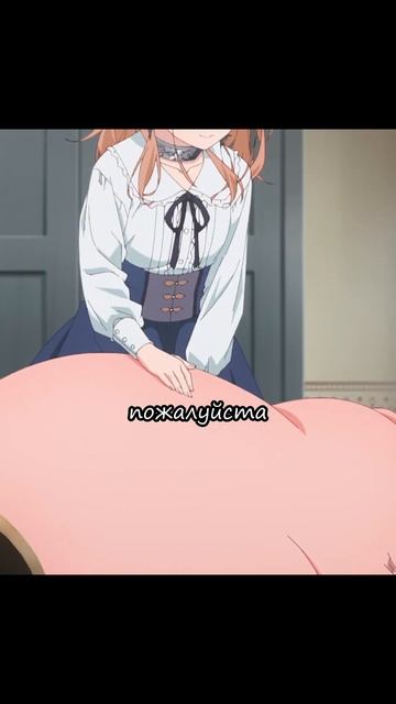 ЧИТАЕТ ВСЕ ЕГО ПОХОТЛИВЫЕ МЫСЛИ😅😅 #аниме #анимемоме? смотреть онлайн