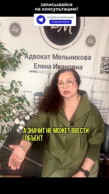 Что происходит, если документация не передана? #строительство