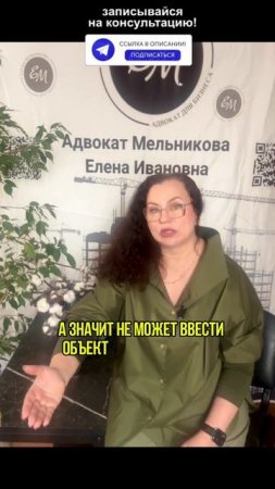 Что происходит, если документация не передана? #строительство