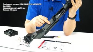 Снайперская винтовка CYMA СВУ АС M LOK rail CM057C