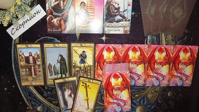 СКОРПИОНФЕВРАЛЬВторая половинаБлижайшее бу?