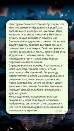SHORT STORY_15