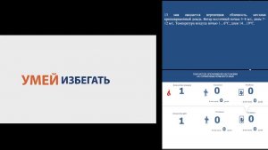 КСИОН Пермского края