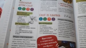 начало Дневника(по журналу)