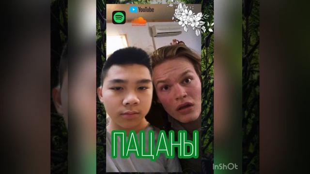 Пацаны - Магне Магнус feat Винг csgo