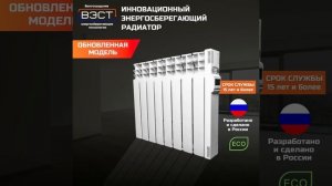 Парокапельный радиатор 8 секций /#ремонт #обогреватели #отопление #радиатор