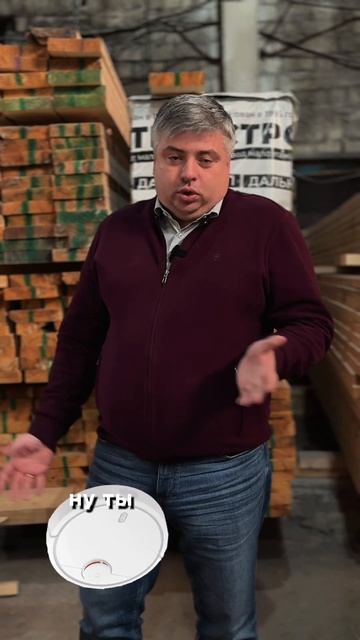 Обязательно строй двухэтажный дом! смотреть онлайн