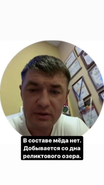#фульвовыекислоты #мед #лечение #онкологиялечение #сап