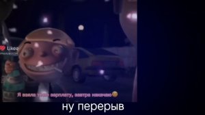 //Реакция персонажей мультфильма "Теркель в беде" на ла