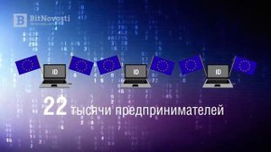 Государство vs Биткойн