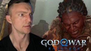 ОБИДЕЛИ СТАРУШКУ  # God of War Ragnarok # ПРОХОЖДЕНИЕ # 18