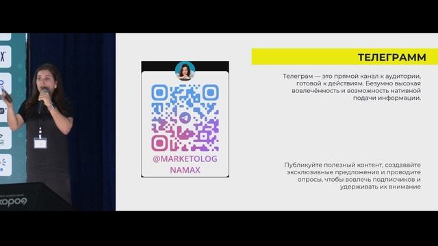 Всероссийский форум "Нейронауки" (г. Сочи)