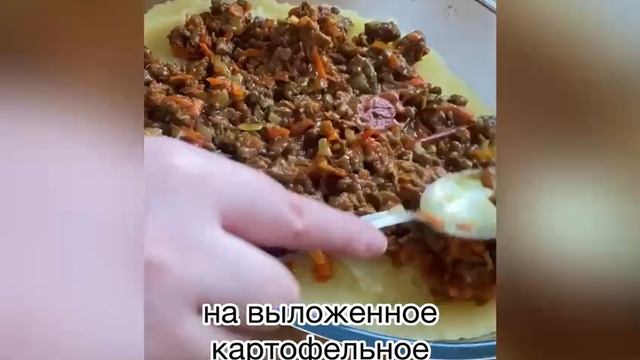 Картофельная запеканка: Картофель + Морковь + Лук + Фарш + Протертые томаты + Сыр + Соль + Специи
