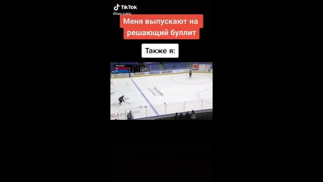 Хоккей приколы и необычные ситуации!!! #1